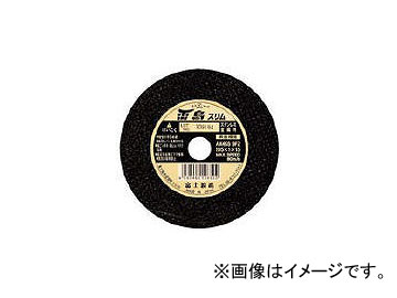 �x�m���u/FUJISEITO �����ؒf�u�� �����X���� 105×1.0×15 TFRS105(3936651) JAN�F4938463126509 �����F10��