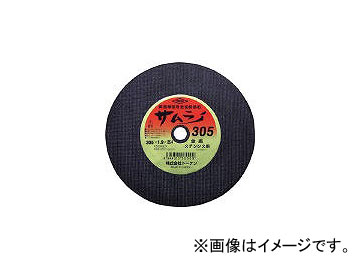 トーケン/TOKEN トーケン切断砥石サムライ305 RA305AZ(2877996) JAN：4544312305096 入数：10枚｜apagency