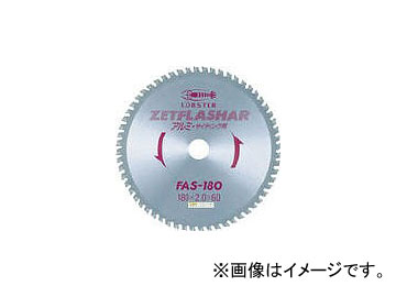 ���u�e�b�N�X/LOBSTER �[�b�g�t���b�V���[ (�A���~�p) 180mm FAS180(3721337) JAN�F4963202034883