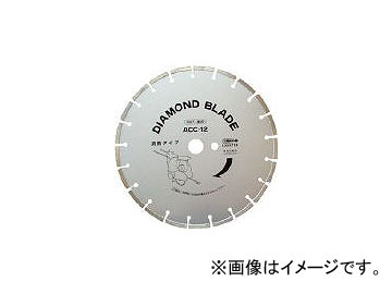 ロブテックス/LOBSTER ダイヤモンド土木用ブレード(湿式) 355mm ACC14(3720039) JAN：4963202079877