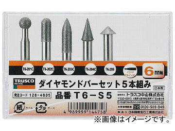 トラスコ中山/TRUSCO ダイヤモンドバー 6mm軸 5本組セット T6S5(1284835) JAN：4989999144758｜apagency