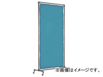 トラスコ中山/TRUSCO 溶接遮光フェンス 1020型単体 ブルー YFBB(3289583) JAN：4989999173420