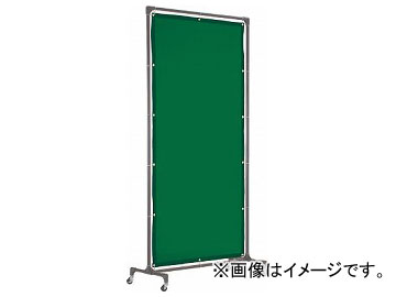 トラスコ中山/TRUSCO 溶接遮光フェンス 1020型単体 深緑 YFBDG(2552981) JAN：4989999170511