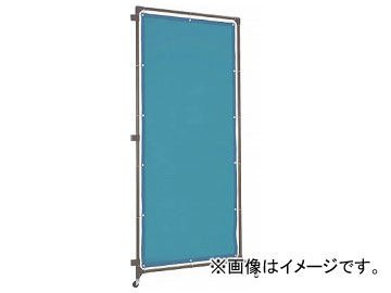 トラスコ中山/TRUSCO 溶接遮光フェンス 1020型接続 ブルー YFBSB(3289605) JAN：4989999173444