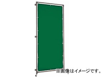 トラスコ中山/TRUSCO 溶接遮光フェンス 1020型接続 深緑 YFBSDG(2553040) JAN：4989999170573