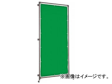 トラスコ中山/TRUSCO 溶接遮光フェンス 1020型接続 緑 YFBSGN(2553031) JAN：4989999170566
