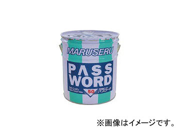 日本マルセル/MARUSERU パスワード50 101033(4097041) JAN：4529452060012