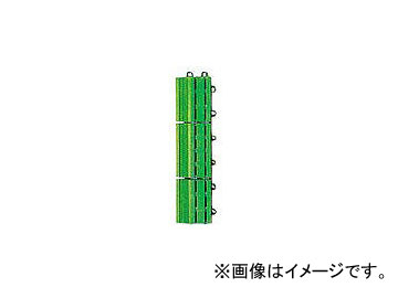 山崎産業/YAMAZAKI コンドル (ジョイント型人工芝)エバック若草ユニット 縁駒M F53M(5052912) JAN：4903180301287｜apagency