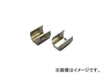 ユタカメイク/YUTAKAMAKE 金具 端末爪 9mm×15mm KM07(3675718) JAN：4903599012422｜apagency