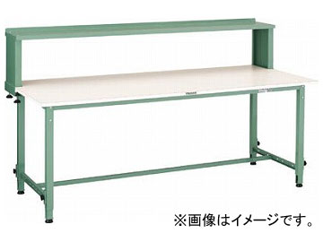 トラスコ中山/TRUSCO AEM型高さ調節作業台 1800×750 上棚付 AEM1800YURB(2891239) JAN：4989999815535