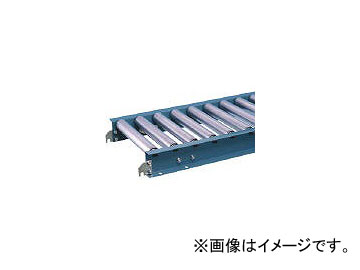 三鈴工機/MISUZUKOKI スチールローラコンベヤ MS42型 径42×1.4T MS42400730