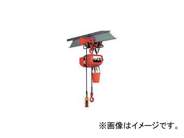 象印チェンブロック/ELEPHANT FB型電気トロリ式電気チェーン