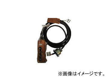 象印チェンブロック/ELEPHANT FAM・LM用4点押ボタンスイッチセット(コード6m付き) 4AA60(3901921) JAN：4937510969267