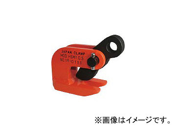 流行のアイテム 日本クランプ/CLAMP 水平つり専用クランプ HSMY2