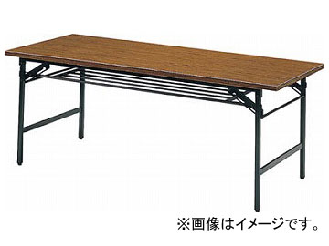トラスコ中山/TRUSCO 折りたたみ会議テーブル 1200×450×H700 チーク 1245(2417537) JAN：4989999583021