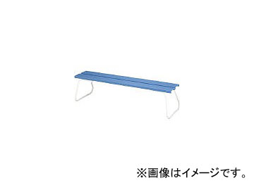山崎産業/YAMAZAKI コンドル (屋外用ベンチ)樹脂ベンチ 背なしECO No1800 YB97LPC(3929876) JAN：4903180145706