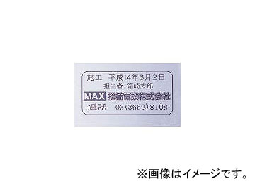Yahoo! Yahoo!ショッピング(ヤフー ショッピング)マックス/MAX ラベルプリンタ ビーポップミニ 18mm幅テープ つや消し銀地黒字 LML518BM（66265） JAN：4902870672447