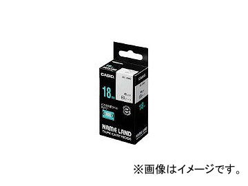 カシオ計算機/CASIO ネームランド用カートリッジ 18mm XR18WE(22268) JAN：4971850123194