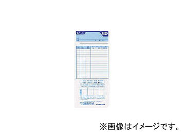 Yahoo! Yahoo!ショッピング(ヤフー ショッピング)マックス/MAX タイムレコーダ用タイムカード ERSCARD（5198259） JAN：4902870012076