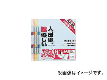 Yahoo! Yahoo!ショッピング(ヤフー ショッピング)ナカバヤシ/NAKABAYASHI フラットファイル5P ミックス FFJ805M（3986128） JAN：4902205539834