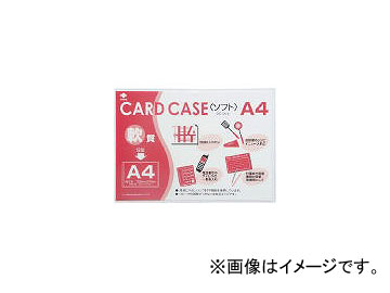 Yahoo! Yahoo!ショッピング(ヤフー ショッピング)小野由/ONOYOSHI 軟質カードケース（A4） OCSA4（3561844） JAN：4582306650029
