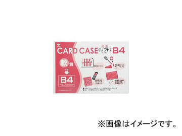 Yahoo! Yahoo!ショッピング(ヤフー ショッピング)小野由/ONOYOSHI 軟質カードケース（B7） OCSB7（3561917） JAN：4582306650098