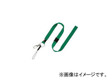 オープン工業/OPEN ストラップ 1本 緑 NB205GN(4006011) JAN：4970115554612