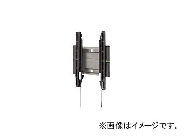 ボーゲルズ社/VOGELS 薄型ディスプレイ壁付金具 小型用・固定型 EFW8105