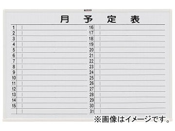 �g���X�R���R/TRUSCO �X�`�[�����z���C�g�{�[�h ���\��\�E�� �� 600×900 WGL622S W(2885077) JAN�F4989999774696