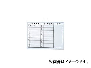 Yahoo! Yahoo!ショッピング(ヤフー ショッピング)マグエックス/MAGX ホワイトボードMX（月間）A2 MXMOA2（3619079） JAN：4535627305024