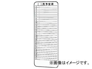 ȥ饹滳/TRUSCO ۥ磻ȥܡ ߥ˷ͽɽ 900350 SH315M(5037883) JAN4989999774467
