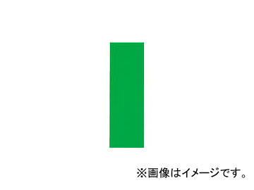 Yahoo! Yahoo!ショッピング(ヤフー ショッピング)サンケーキコム/SAN-K マグットシート 緑 MS01 G（3071227） JAN：4974161056557