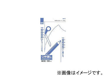 サンケーキコム/SAN-K マグットシート艶なし200×300 白 MS02W W(3273873) JAN：4974161220309