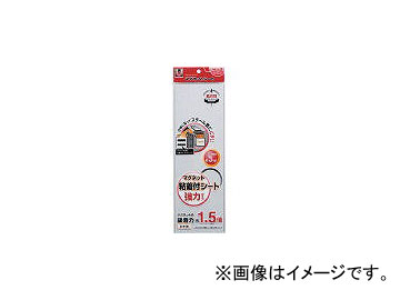 Yahoo! Yahoo!ショッピング(ヤフー ショッピング)マグエックス/MAGX マグネット粘着付シート 強力タイプ MSWFP1030（4042492） JAN：4535627101848