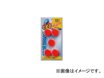 Yahoo! Yahoo!ショッピング(ヤフー ショッピング)サンケーキコム/SAN-K カラマグネット 30Ф 赤 CMR30SR（2768020） JAN：4974161055918