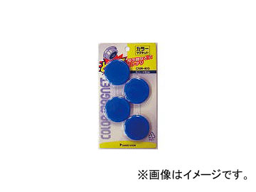 Yahoo! Yahoo!ショッピング(ヤフー ショッピング)サンケーキコム/SAN-K カラマグネット 40Ф 青 CMR40SBU（2768003） JAN：4974161055826