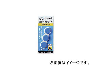 Yahoo! Yahoo!ショッピング(ヤフー ショッピング)マグエックス/MAGX カラーマグネット青3P MFCM183PB（3029077） JAN：4535627513023