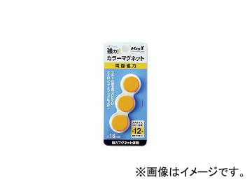 Yahoo! Yahoo!ショッピング(ヤフー ショッピング)マグエックス/MAGX カラーマグネット黄3P MFCM183PY（3029115） JAN：4535627513016