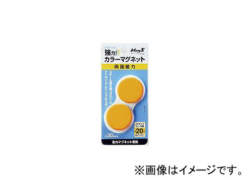 Yahoo! Yahoo!ショッピング(ヤフー ショッピング)マグエックス/MAGX カラーマグネット黄2P MFCM302PY（3029158） JAN：4535627511012