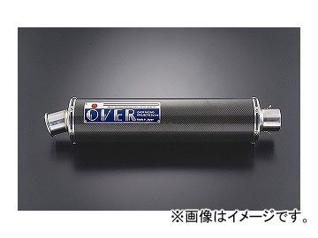 2輪 OVER リペアサイレンサー A 5 500 カーボン φ120 R 40 99 63 JAN：4539770080548 :424178770:オートパーツエージェンシー