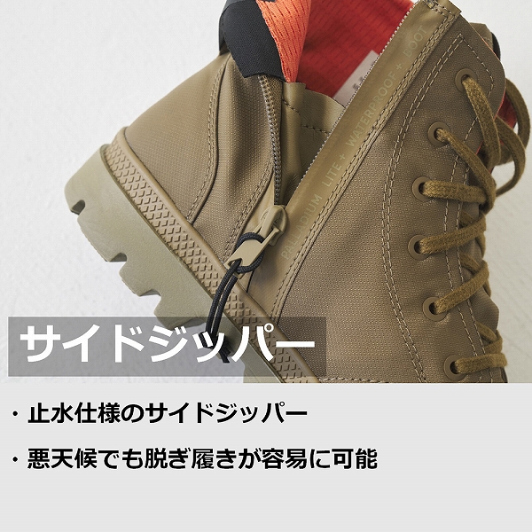 購入者様用 PALLADIUM パラディウム 77856 パンパ ハイ シーカー ライト