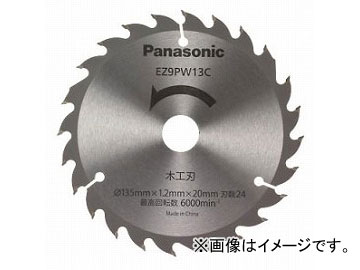 �p�i�\�j�b�N/Panasonic �؍H�n(�ۃm�R�n) �i�ԁFEZ9PW13C �T�C�Y�F��135 JAN�F4549077130617