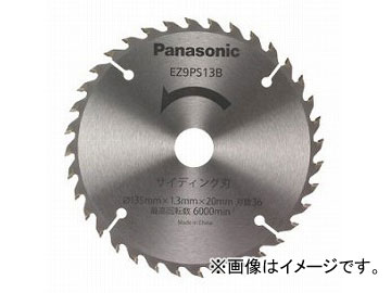 �p�i�\�j�b�N/Panasonic �T�C�f�B���O�n(�ۃm�R�n) �i�ԁFEZ9PS13B �T�C�Y�F��135 JAN�F4549077130600