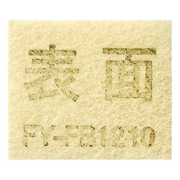 �p�i�\�j�b�N �����p ���C����t�B���^�[ Q-hi�t�@�� 8X�V���[�Y�p FY-FB1210