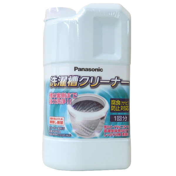 パナソニック 洗濯槽クリーナー 1500ml 縦型洗濯機用 洗濯槽の黒カビ＆汚れ対策に！ N-W1A｜apagency｜02