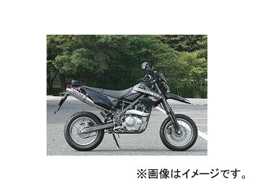 バイク用マフラー チタン KLX125」の人気商品一覧 | 安い商品を通販