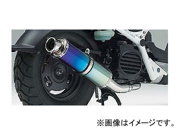 バイク用マフラー ズーマー af58の人気商品・通販・価格比較 - 価格.com