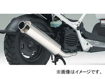 2輪 リアライズ マフラー フルブースト P020 0109 ホンダ スペイシー100 :426397950:オートパーツエージェンシー