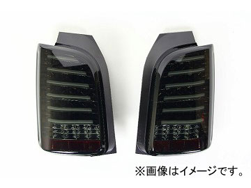 ヴァレンティ LEDテール TH12NON SB 1 ライトスモーク/ブラッククローム ホンダ N ONE JG1/2 JAN：4580277381669 :443745190:オートパーツエージェンシー