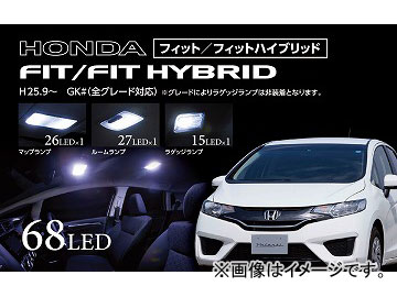 ヴァレンティ LEDルームランプセット RL-PCS-FIK-1 JAN：4580277395505 ホンダ フィット GK♯ 2013年09月〜